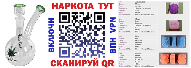 Где купить наркотики Струнино A PVP  Codein  ГАШИШ  Канабис  COCAIN  Меф 