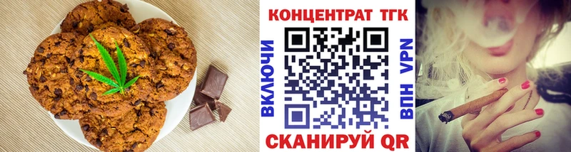 Canna-Cookies марихуана где купить наркотик ОМГ ОМГ маркетплейс официальный сайт Струнино