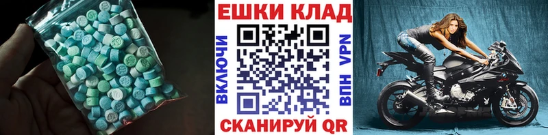 Экстази 300 mg  Струнино 