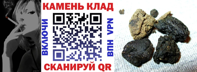 ГАШ хэш  Струнино 