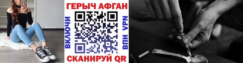 ГЕРОИН герыч  Струнино 