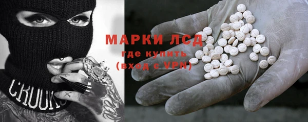 метамфетамин Пестово