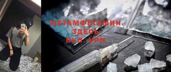 метамфетамин Пересвет