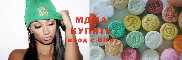 ГАЛЛЮЦИНОГЕННЫЕ ГРИБЫ Переславль-Залесский