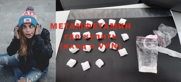метамфетамин Пересвет