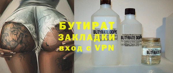ГАЛЛЮЦИНОГЕННЫЕ ГРИБЫ Переславль-Залесский