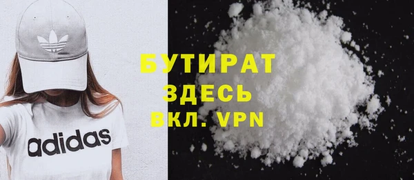 метамфетамин Пестово