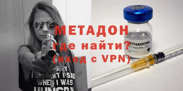 метамфетамин Пересвет