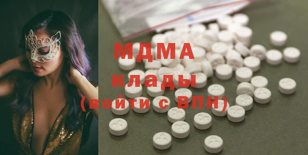 метамфетамин Пересвет