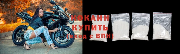 метамфетамин Пестово
