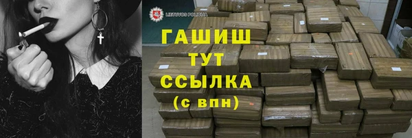 метамфетамин Пестово