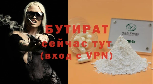 метамфетамин Пестово