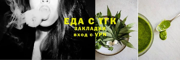 метамфетамин Пестово
