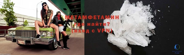 метамфетамин Пестово