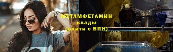 метамфетамин Пересвет
