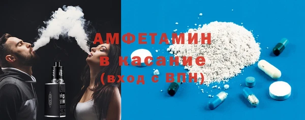 метамфетамин Пересвет