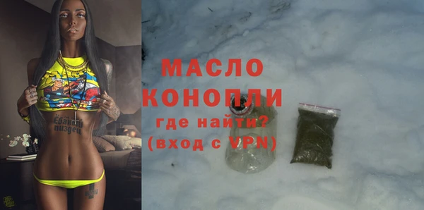 метамфетамин Пестово