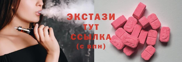 метамфетамин Пестово