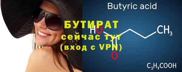 метамфетамин Пересвет