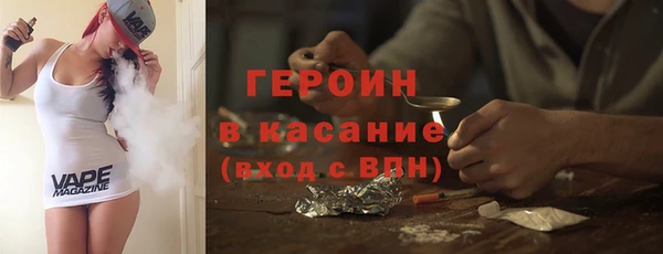 кристаллы Остров