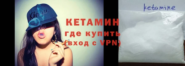 метамфетамин Пестово