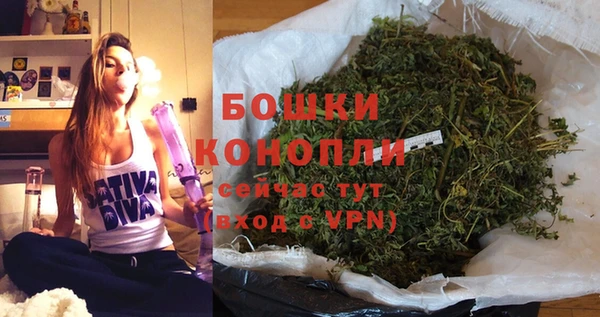 метамфетамин Пестово