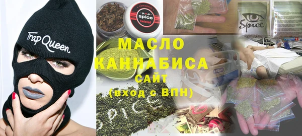 метамфетамин Пересвет