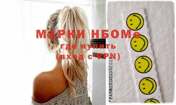 метамфетамин Пересвет