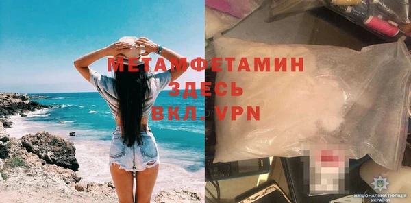 метамфетамин Пересвет
