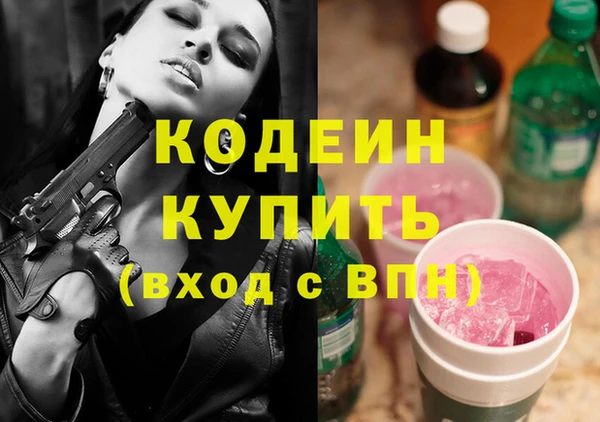 метамфетамин Пересвет