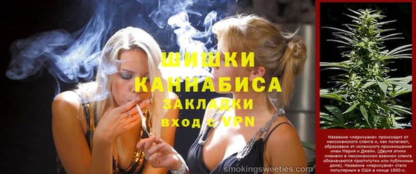 метамфетамин Пересвет