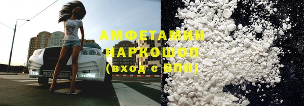 ГАЛЛЮЦИНОГЕННЫЕ ГРИБЫ Переславль-Залесский