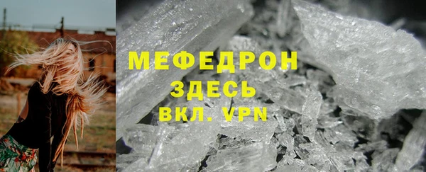 метамфетамин Пересвет