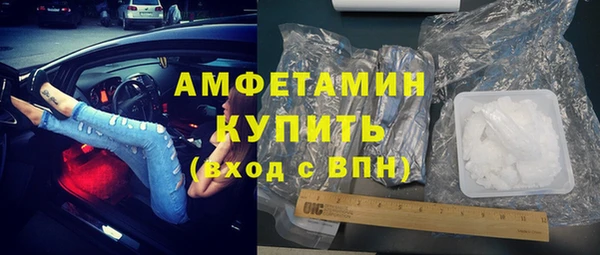 метамфетамин Пересвет