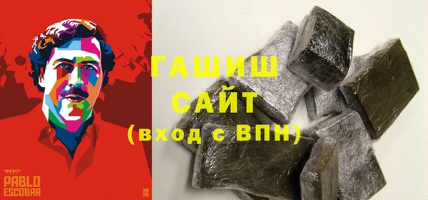 ГАЛЛЮЦИНОГЕННЫЕ ГРИБЫ Осташков