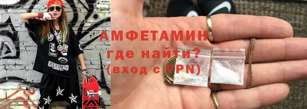 метамфетамин Пестово