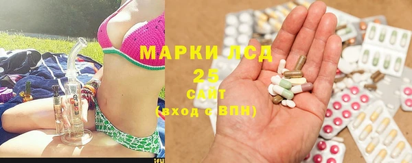 метамфетамин Пестово