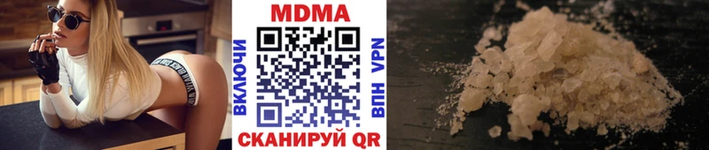 MDMA VHQ  Струнино 