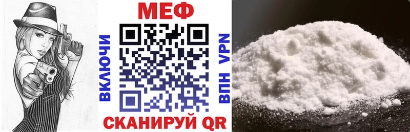 купить закладку  Струнино  МЕФ кристаллы 