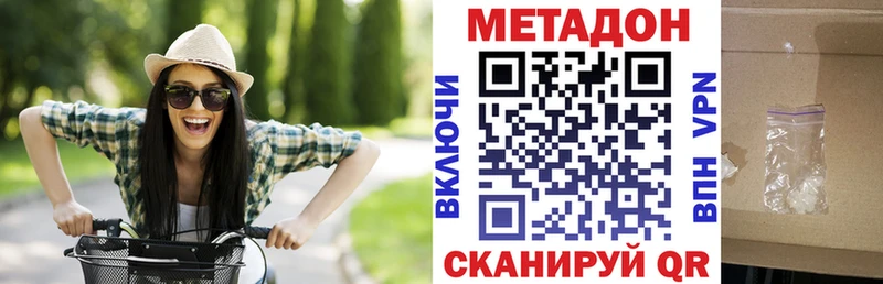 площадка состав  где найти наркотики  Струнино  Метадон кристалл 