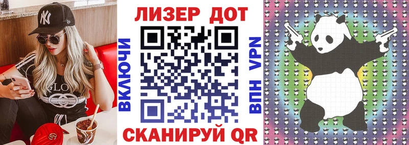 kraken зеркало  Струнино  Марки N-bome 1500мкг 