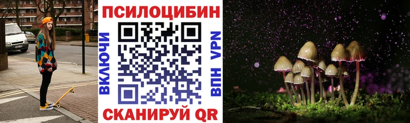 Псилоцибиновые грибы ЛСД  Струнино 
